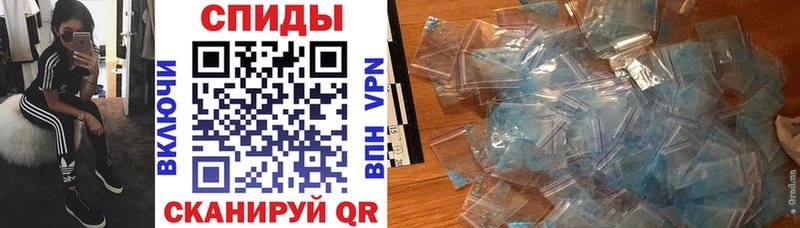 площадка состав Кингисепп АМФ Premium