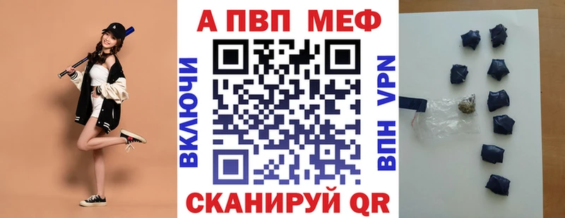 Alpha-PVP мука  Кингисепп 