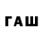 БУТИРАТ 1.4BDO GOLDNIME