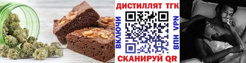 Печенье с ТГК конопля  Кингисепп 