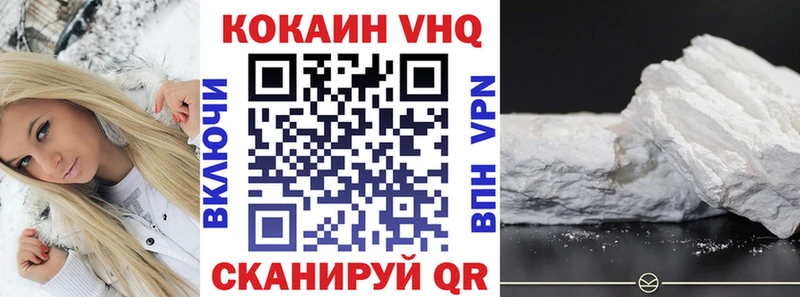 КОКАИН Колумбийский  shop Telegram  Кингисепп 