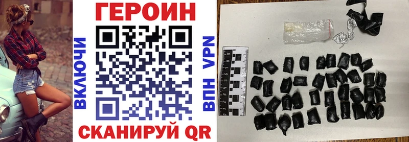ГЕРОИН герыч МЕГА Кингисепп