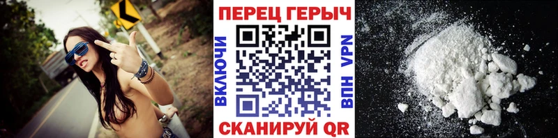 ГЕРОИН афганец Кингисепп
