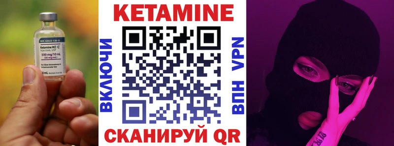 закладки  Кингисепп  мега ссылки  КЕТАМИН VHQ 
