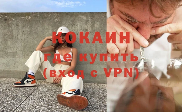 мефедрон Белоозёрский
