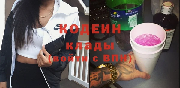 каннабис Богородицк