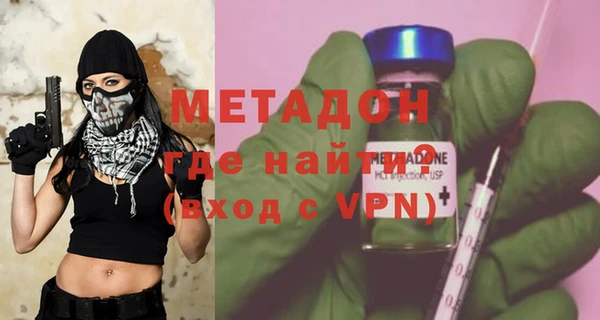 COCAINE Бронницы
