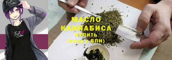 кокс Богородск