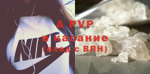 COCAINE Бронницы