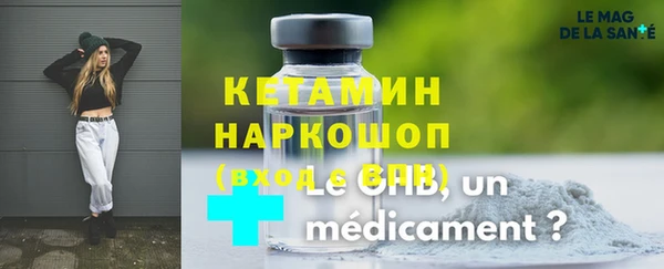 COCAINE Бронницы