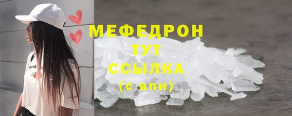 COCAINE Бронницы