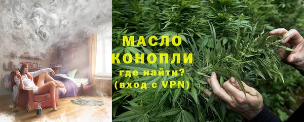COCAINE Бронницы