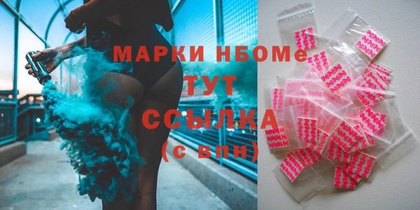 кокс Богородск
