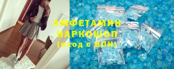кокс Богородск