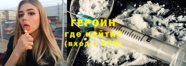каннабис Богородицк