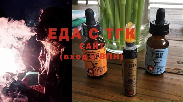 jwh Бугульма