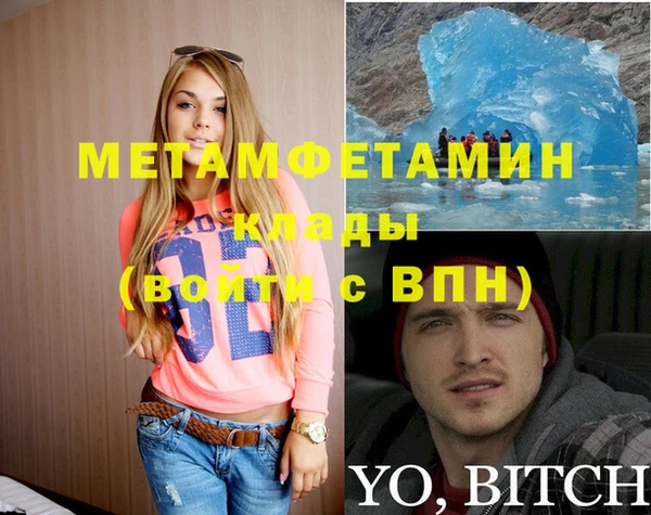 хмурый Бородино
