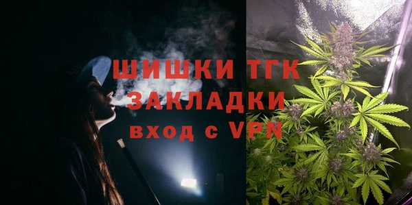 COCAINE Бронницы