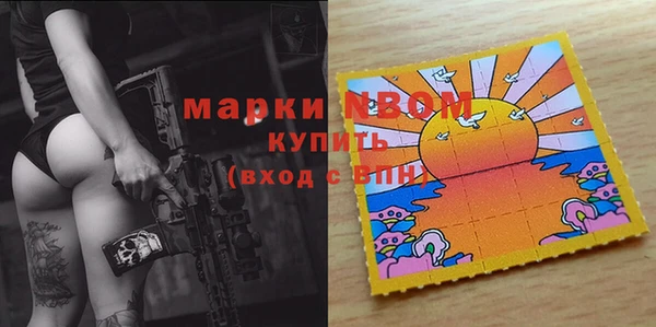 каннабис Богородицк