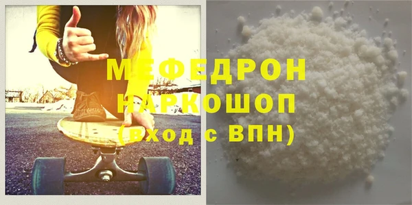 кокс Богородск