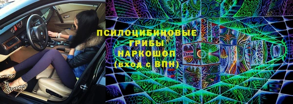 COCAINE Бронницы