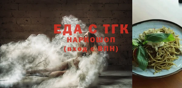 каннабис Богородицк