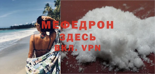 COCAINE Бронницы