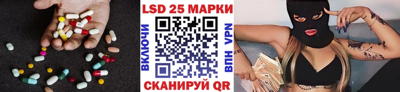ЛСД экстази ecstasy  Кингисепп 