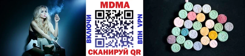 где можно купить наркотик Кингисепп МДМА VHQ