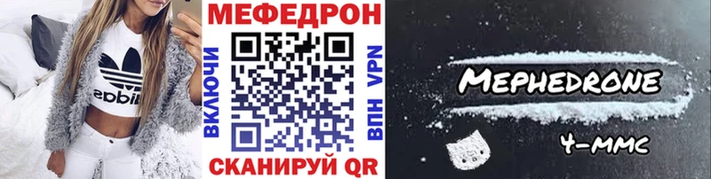 mega зеркало  Кингисепп  МЯУ-МЯУ mephedrone  продажа наркотиков 