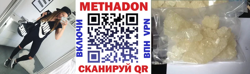 купить закладку  Кингисепп  МЕТАДОН кристалл 