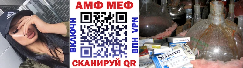 Первитин мет  Кингисепп 