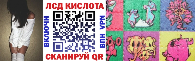Наркотические марки 1500мкг  Кингисепп 