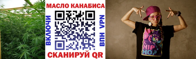 Дистиллят ТГК вейп  Кингисепп 