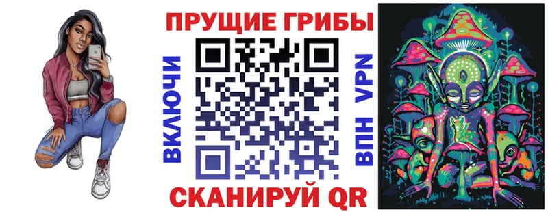 Галлюциногенные грибы ЛСД  дарнет шоп  Кингисепп 